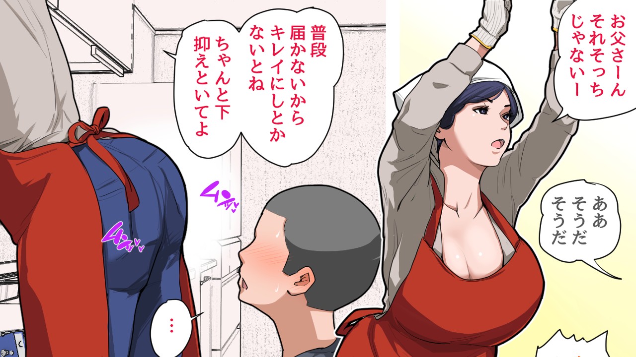 夏目 ベンケイ 漫画