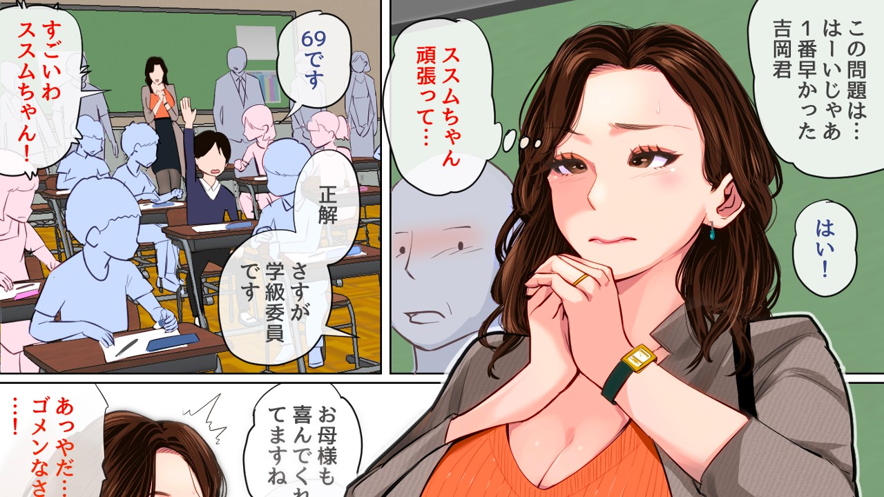 夏目 ベンケイ