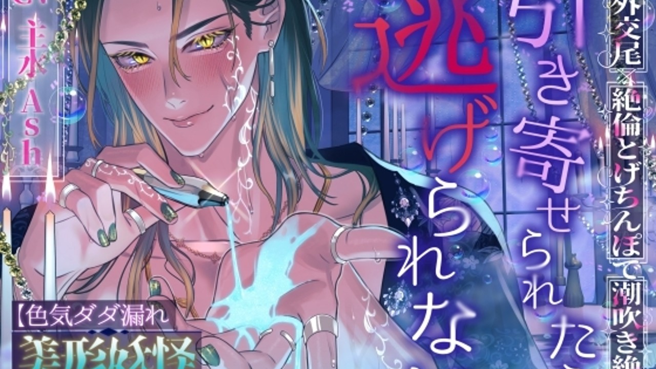 2025年7月☆プロダクト情報記事☆投稿のお知らせ