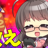 今度こそ…救ってみせる！な撮りおろし動画～