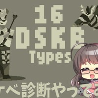 あかりはDSKB!?💗撮りおろし動画～