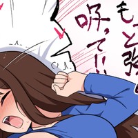 発情フタナリ妊婦のケアぢゅる♡