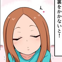 からかってなかった