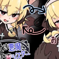 【公式協力】攻略 ｜ 嘘吐き悪魔と正直シスター ｜ 820陶芸工房