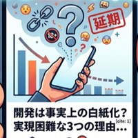 約束された「解禁」はなぜ消えた？ChatGPTアダルト機能延期の裏にある“3つの深刻な壁”