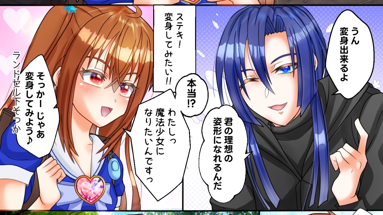 リリース記念絵