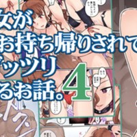 【重要なお知らせ】新刊のDL版（FANZA）のお気に入り登録について