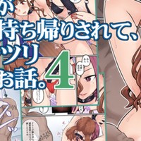 新刊発売５月になってごめんなさい報告