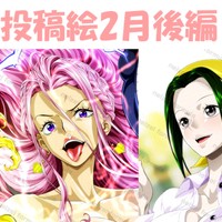 X投稿絵2月後編