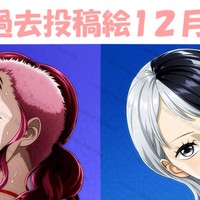 過去X投稿絵12月編