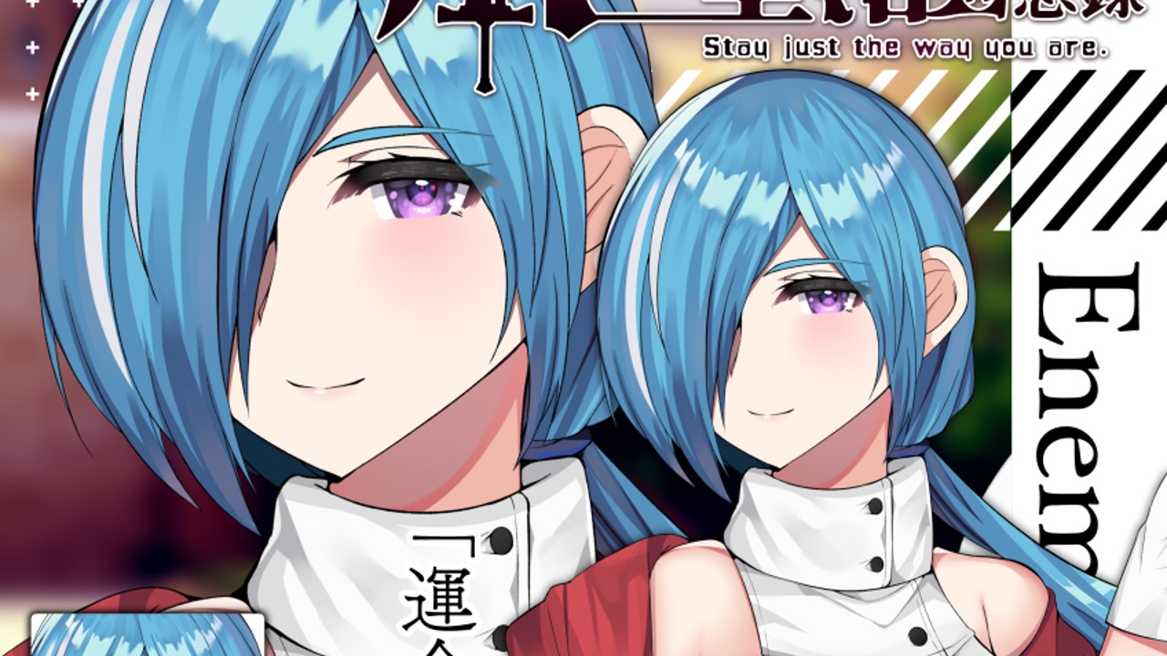 寝取られゲー進捗