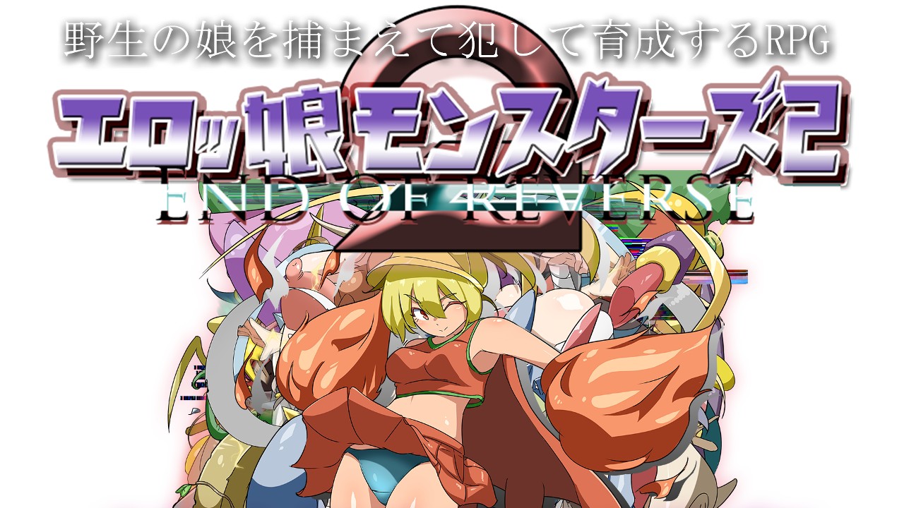 タイム記録・ステータスデータ・No.41,42・裏技など