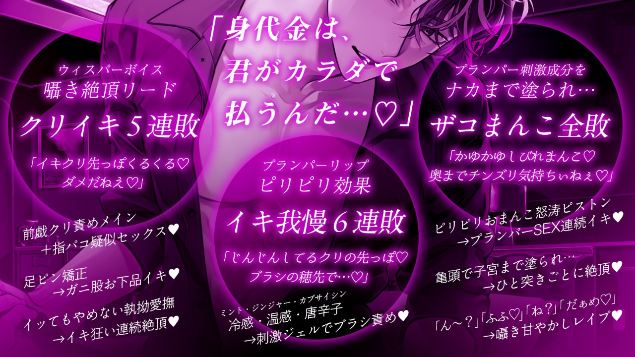 【予告掲載】「だったら誘拐してあげる」サンプル先行公開