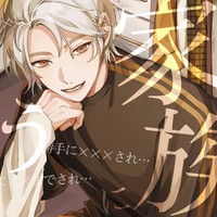 ４月中旬配信『家族になろうよ…』【暫定サンプル】