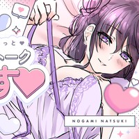 💗【みみきっす#13】ひさしぶりの耳元ばいのーらる✨