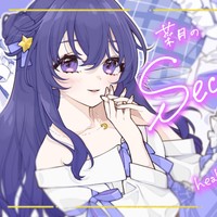 🌔📻 ささやきラジオ【菜月のSecret♥Talk】#41.5 お便りスペシャル！