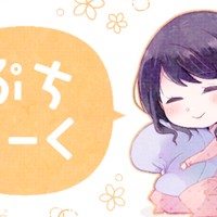 🎶【Discordステージ配信アーカイブ】 2026_4_15