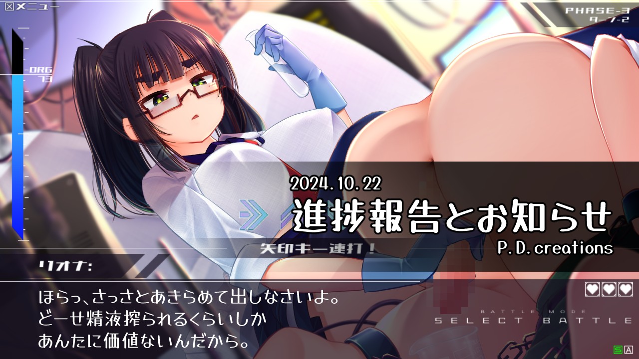 乳しぼり手コキ 射精 GIF 