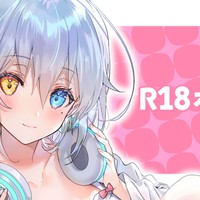 【2025年11月】家出少女を家に泊めたらお礼にえっちなことをしてくれるR18ボイス【13分】