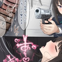 たきな編　１　少しの油断
