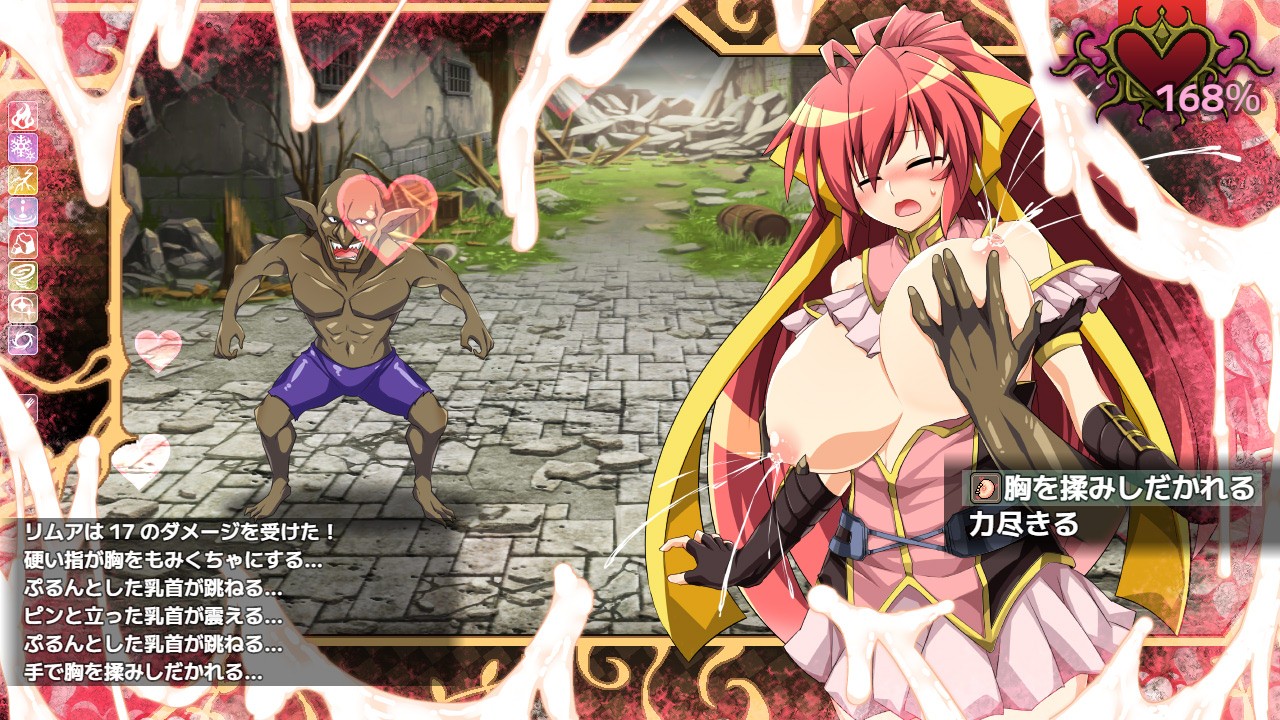 虚魂剣ラムダネロスＲの記事一覧 - MOON KNIGHT SPARKLE - Ci-en（シエン）