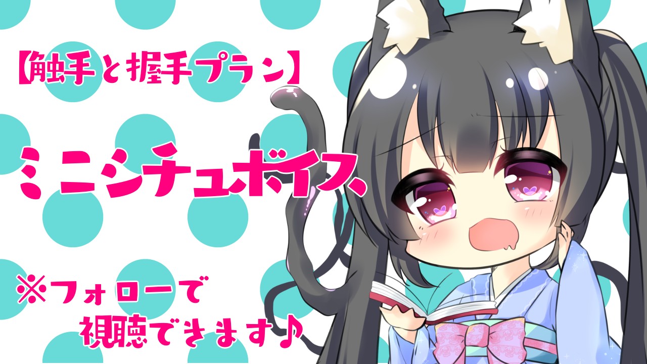 このえゆずこ  じゃばらいふプロフィール - Ci-en（シエン）