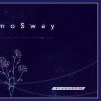 【💎毎月BGM素材※11/6追記】CosmoSway【10月素材🪐】