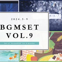 【🍸VOL.9】毎月BGMまとめ❖2024年5〜8月【全20曲】