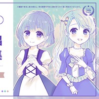 【💡お知らせ】新譜について・今後の予定・コーラス公募企画【M3-2023秋】