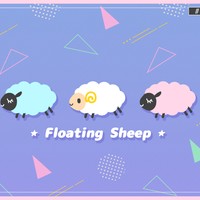 【💎毎月BGM素材】Floating Sheep【4月素材🐏】