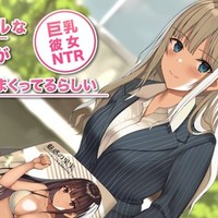 桃瀬綾香のイメビ撮影―セクハラ監督兼カメラマンのディレクションー