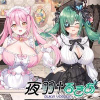 ３月・月中記事
