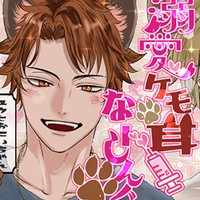 女性向け音声作品／ジャケットデザイン