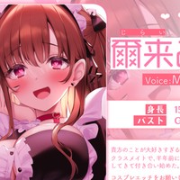 ⭐SweetNightmare過去作クーポン配布！