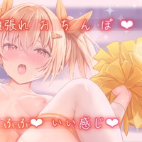 【特典配布✨】新作バナー/フリートーク/アナザートラック/特別トラック