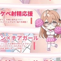 過去作クーポン配布°˖✧◝(⁰▿⁰)◜✧˖°