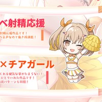 【💗3月MOMOトーク追加💗】過去作クーポン配布°˖✧◝(⁰▿⁰)◜✧˖°