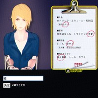 【ゲーム先行公開】LL_SIDE:REAL --- サスペンスBL-ADV