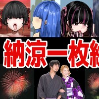 「ソイヤッ!!」お祭りじゃい！一枚絵まとめマンチン祭りじゃい「ソイヤッ!!」「ワッショイッ!!」