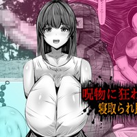 次回作予告