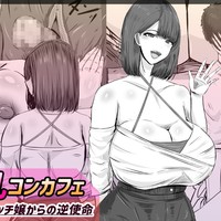 新作漫画の予告が公開されました～