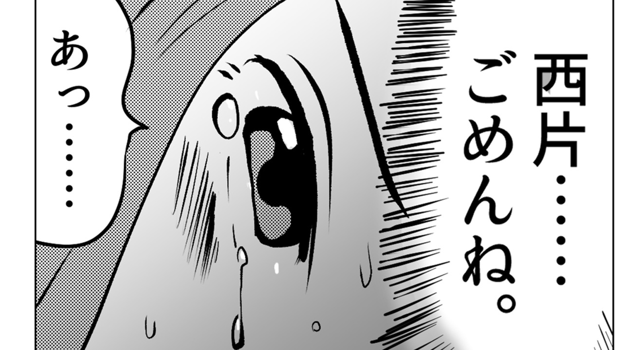 寝取られ上手の高木さんの記事一覧 - スタジオセピア - Ci-en（シエン）