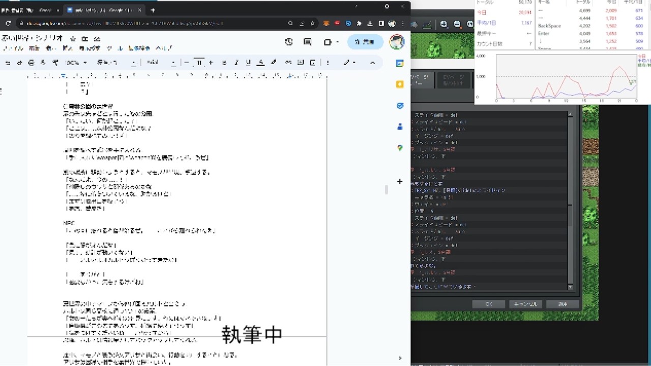 【838日目】赤い世界:シナリオ執筆、これからイラスト作業
