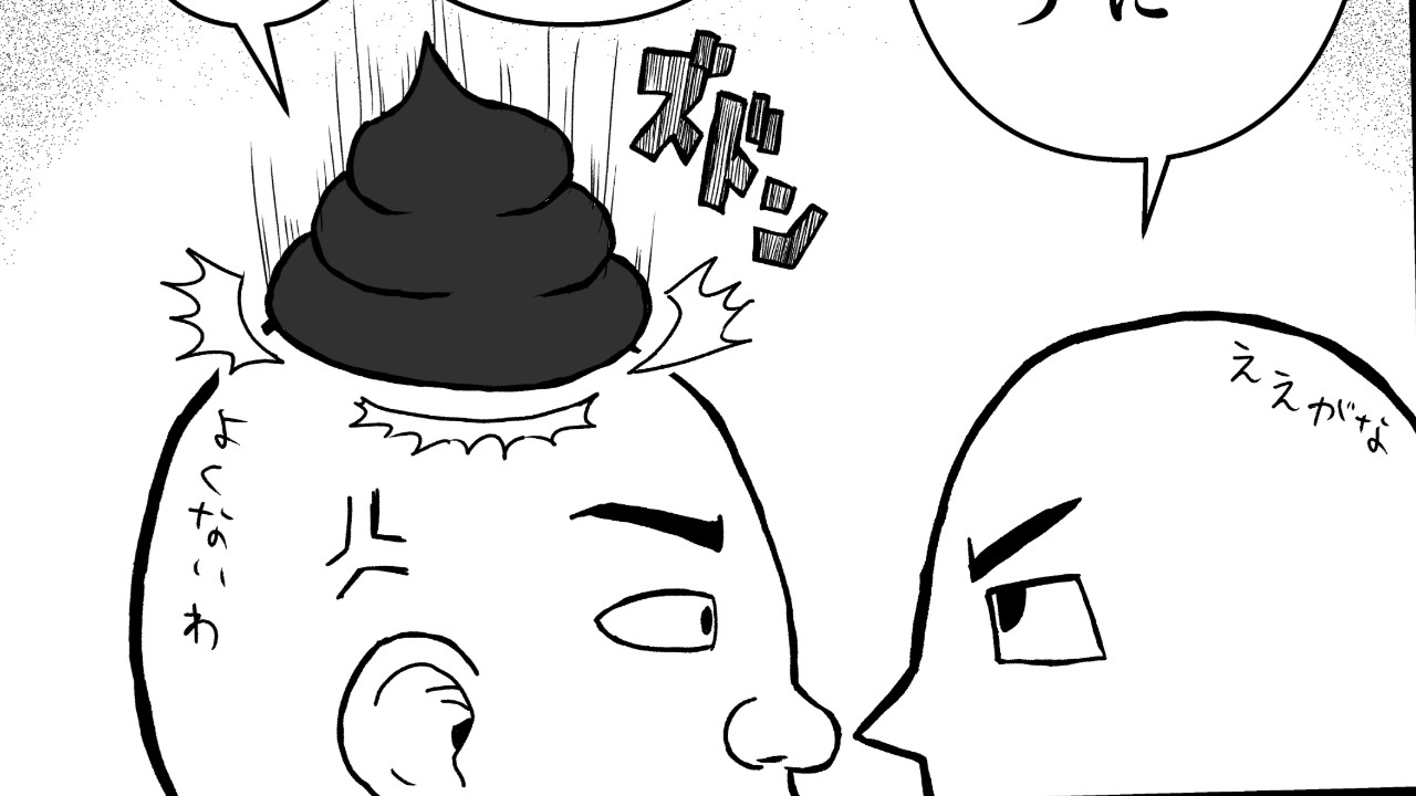 マンガ「ウサギとカメと通りすがりの男」更新４回目