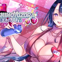 えろぉ〜〜いママのデカパイ誘惑のせいでボクのおちんちん破滅すりゅ💕💕