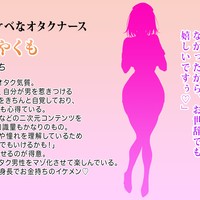 💜サキュバスクリニック💜ナイトメア💉😈【新人ナースのご紹介💜】