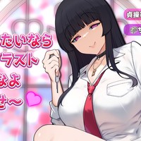 射精したいならはやくイラスト描きなよせんせ〜👅💕