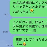 いじめっ子様の命令でずっと片思いしていた女の子にマゾバレして人生終わりゅ〜ん💕