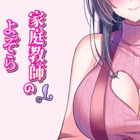 おねえちゃんといっしょにあそぼ🍼💕