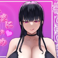 💜わるぅ〜い女の子様に負けないための乳首責め講座💜〜全編Live2D〜